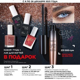 Логотип @oriflame_faberlic_olmaliqq - 💖Unversal kasmetika va Faberlic💖Mahliyo