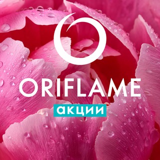 Логотип @oriflame_info - Oriflame акции
