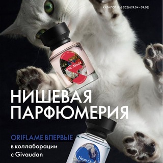 Логотип @oriflame_katalog_uzbekistan - Узбекистан 06 каталог ЭK Орифлейм Узбекистан