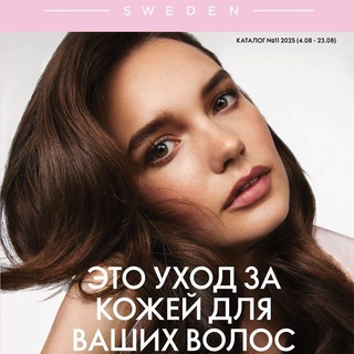 Логотип @oriflame_katalogg - Oriflame_Katalog