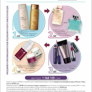 Логотип @oriflame_n1_n1 - ORIFLAME