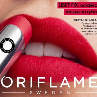 Логотип @oriflameebrendioooooooooooo - Sariosiyo Oriflame 🎁🎁🎁💯💯💯💯💯
