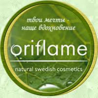 Логотип @oriflamegggg - Oriflame Kosmetika💄💄🚛🚛