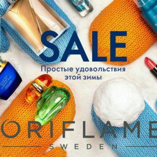 Логотип @oriflamekaganoptom - НАРГИЗ ШОПИНГ.