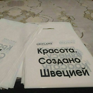 Логотип @oriflamepaketi - 🛍Oriflame paketlari🛍Пакеты Орифлейм 🛍