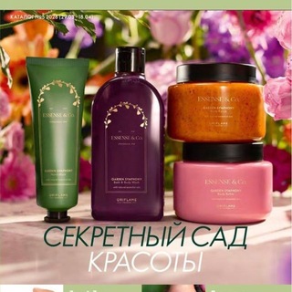 Логотип @oriflameuzbekistankatalog - Узбекистан 05 Каталог ЭК Орифлейм Oriflame