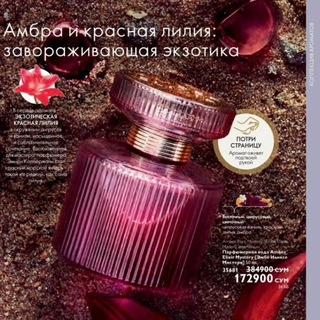Логотип @orifleym_lgroup - 💕Косметики💄💅💍