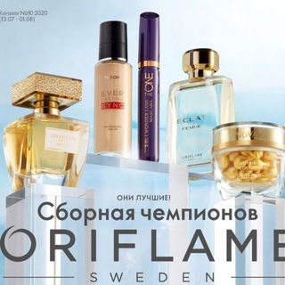 Логотип @orifleymbest - 🧚‍♀🧚‍♀ORIFLAME🧚‍♀🧚‍♀