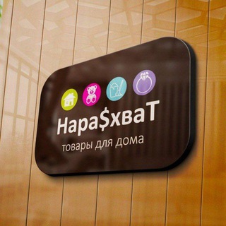 Логотип @original_tovar_kanal - Оригинальные и полезные товары для дома