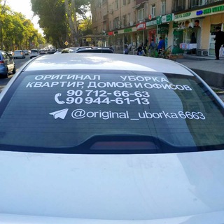 Логотип @original_uborka6663 - Уборка на дом по ташкенту оригинал фирма