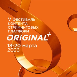Логотип @originalfestival - ORIGINAL+