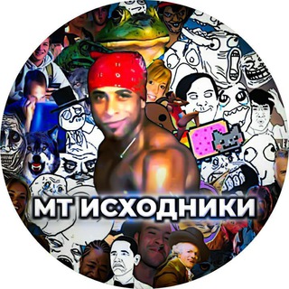 Логотип @originalmemov - MT - ИСХОДНИКИ