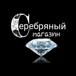 Логотип @originalsilver - " Серебряный магазин " Оптом