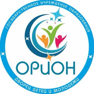 Логотип @orion_dvorec - Дворец Орион