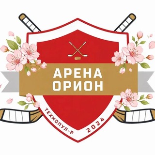 Логотип @orion_tehnopul - Орион Технопул Арена