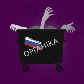 Логотип @orksandcorks - ORC - Ordinary Russian Citizen