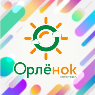 Логотип @orlenokvolga - Орленок Волгоград