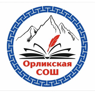 Логотип @orlik_school - ОРЛИКская ШКОЛА