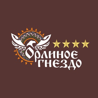 Логотип @orlinoegnezdo_hotel - Отель Орлиное гнездо | Алтай