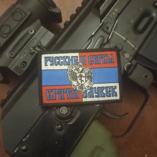 Логотип @orly_rs - СЕРБ на связи. 🇷🇺 Zлые ОрлоVи 🇷🇸