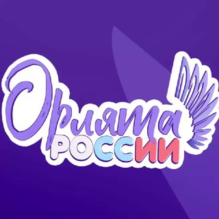 Логотип @orlyata27 - 🦅Орлята России Хабаровский край