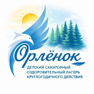 Логотип @orlyonok_marks - Лагерь «Орленок» | Маркс