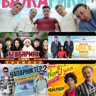 Логотип @orozo30 - КЫРГЫЗЧА КИНОЛОР😍