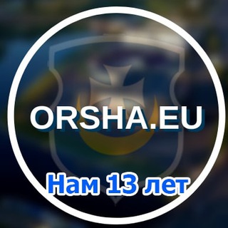 Логотип @orshaeu - Orsha.eu навіны пра Оршу