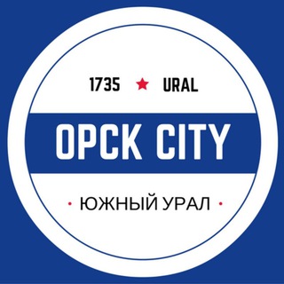 Логотип @orsk_city - Орск [ Городской чат ]