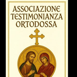 Логотип @orthodossia - ☦ TESTIMONIANZA ORTODOSSA - Per la Santa Fede di Cristo
