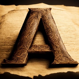 Логотип @orthodoxagrafa - Православная άγραφα - Слово Божие