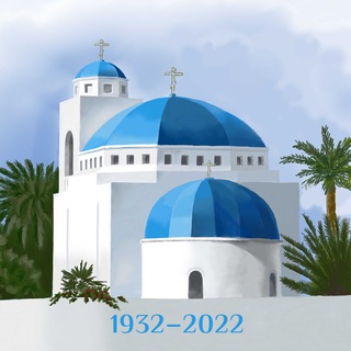 Логотип @orthodoxma - Православие в Марокко