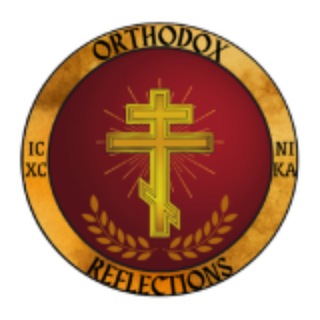 Логотип @orthodoxreflections - Orthodox Reflections