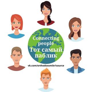 Логотип @orthodoxsmile1source - Шутят православные. Первоисточник