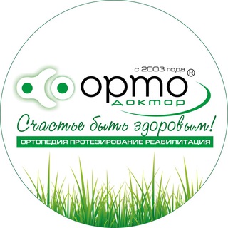 Логотип @orto_doctor - Орто-Доктор