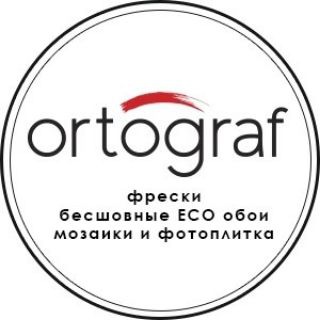 Логотип @ortograf_official - ОРТОГРАФ \ Фрески и Бесшовные обои ЭКО