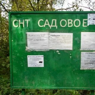 Логотип @orudevoshop - Орудьево Объявления