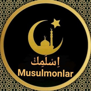 Логотип @orzulilardan - 🕋🕌MUSULMONLAR🕌🕋