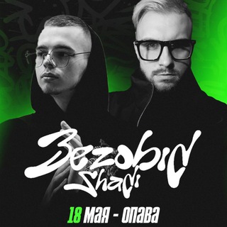 Логотип @os_kam - Камышин Party Original Style