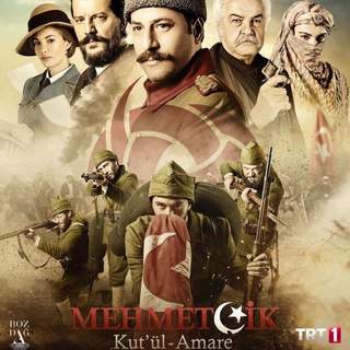 Логотип @osadaelkutamehmetcikkutulqpb1001 - 🇸🇦Осада Эль Кута | Mehmetcik Kutul Amare🇸🇦Фильм/Кино Турецкие Сериалы