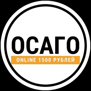 Логотип @osago_online_polis_kupit - ОСАГО ONLINE - 1500 рублей