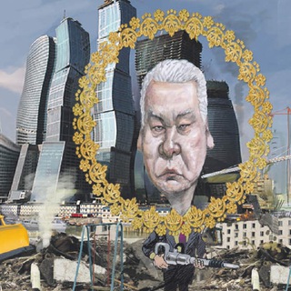 Логотип @osainfo - Мэрский Собянин