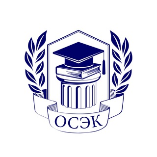 Логотип @osek_college_group - Канал переехал