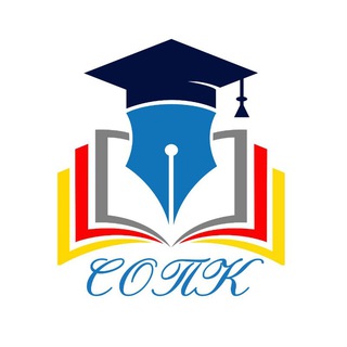 Логотип @osetia_sopk - Северо-Осетинский педагогический колледж
