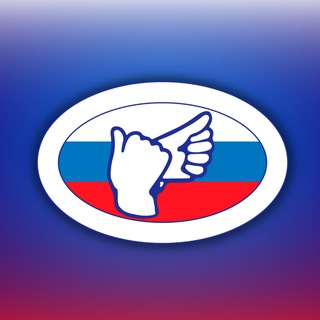 Логотип @osfsg - Общероссийская спортивная федерация спорта глухих