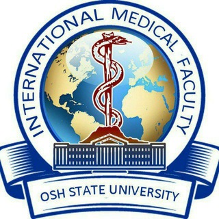 Логотип @osh_medfak - ОшГУ | Медицинский факультет
