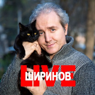 Логотип @oshirinov - ШИРИНОВ