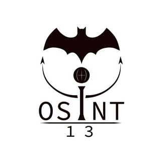 Логотип @osint13 - OSINT13