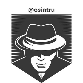 Логотип @osintru - OSINT