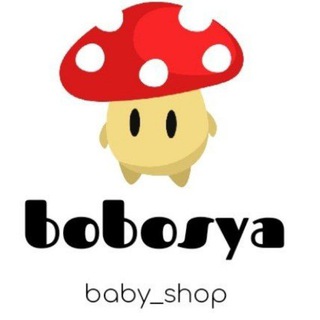 Логотип @osiyobabyshop - "Bobosya" детская одежда